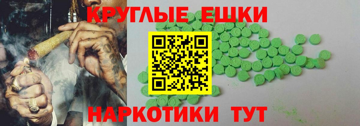 ЭКСТАЗИ louis Vuitton  Ecstasy Punisher  Вход с VPN  Ecstasy  Гуково 