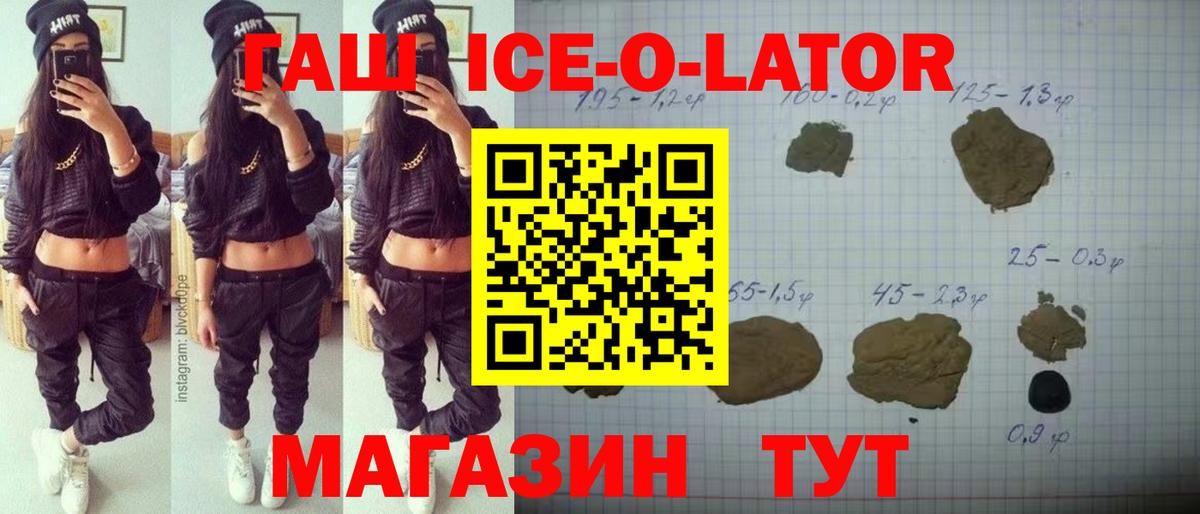 Гашиш Premium  ГАШ хэш  Гуково  сколько стоит  Вход с VPN 