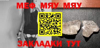 амфетамин Мариинск