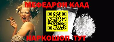 метамфетамин Можайск