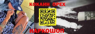 метамфетамин Можайск