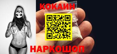 мефедрон Малгобек