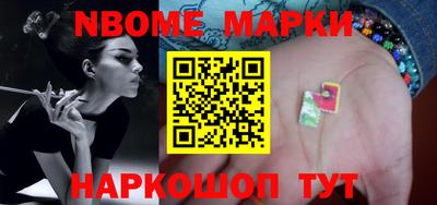 мефедрон Малгобек