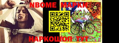 амфетамин Мариинск