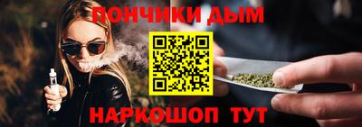 мефедрон Малгобек