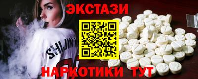 амфетамин Мариинск
