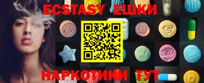 метамфетамин Можайск