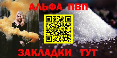 амфетамин Мариинск