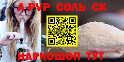 метамфетамин Можайск