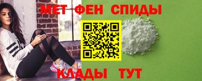 мефедрон Малгобек