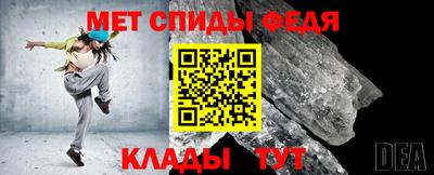 амфетамин Мариинск