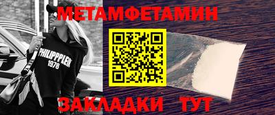 мефедрон Малгобек
