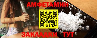 мефедрон Малгобек