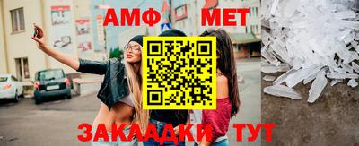 мефедрон Малгобек