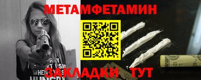 мефедрон Малгобек