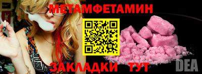 мефедрон Малгобек