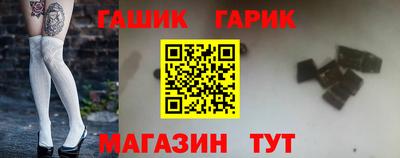 амфетамин Мариинск