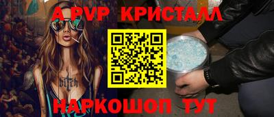мефедрон Малгобек