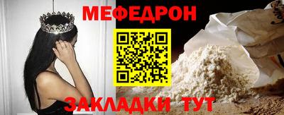 амфетамин Мариинск