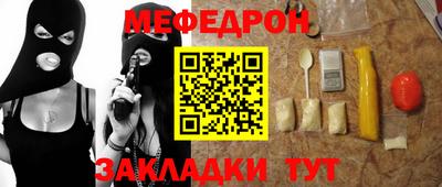 амфетамин Мариинск