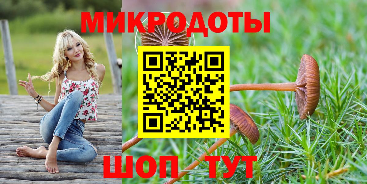 Псилоцибиновые грибы Magic Shrooms Гуково