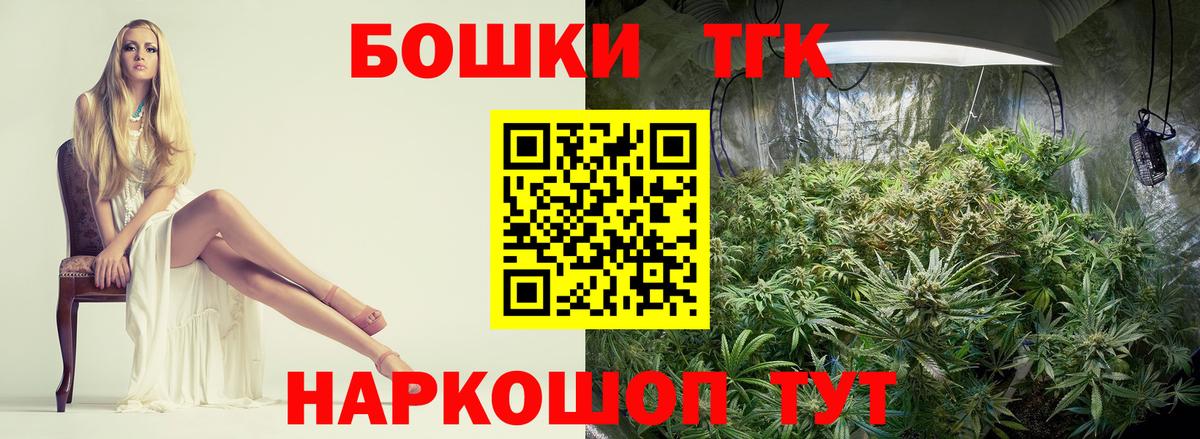 Конопля LSD WEED Гуково